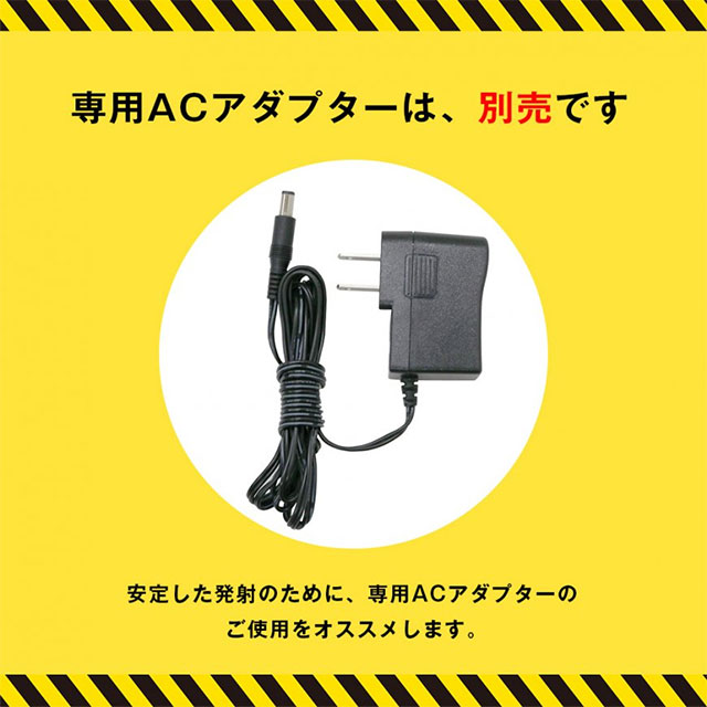 トスマシン バッティングネット ACアダプター付 フィールドフォース