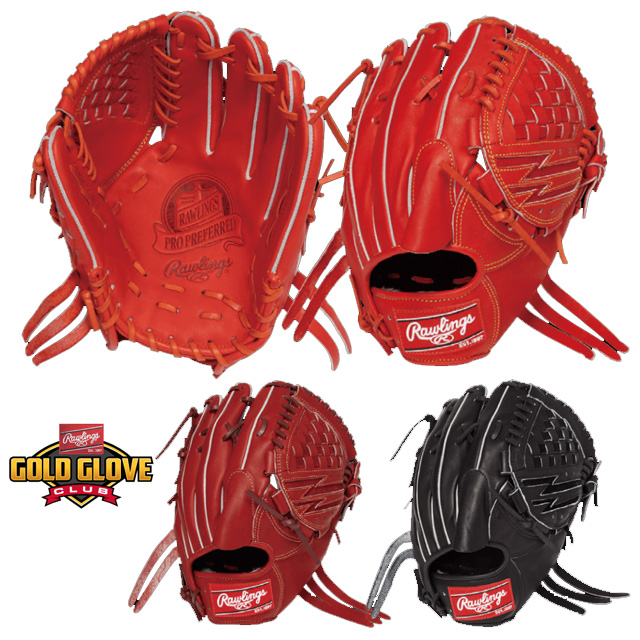 Rawlings Gold Glove 軟式グローブ 水色 Rawlings Gold Glove 軟式グローブ Rawlings Gold Glove 軟式