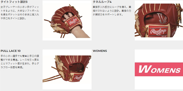 ローリングス 女子用 ソフトボールグラブ グローブ 藤田倭選手モデル Hoh Dp Colors ハイパー Dp カラーズ レディース 一般 大人 ピの通販はau Pay マーケット Ballclub Byスポーツサクライ