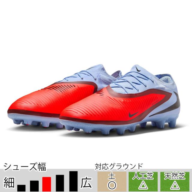 29％OFF！ ナイキ サッカースパイク ファントム 6 LOW プロ HG ロイヤルティント 土 ハードグラウンド （NIKE2025Q3） HQ2316-400 ※NIKE1510CP