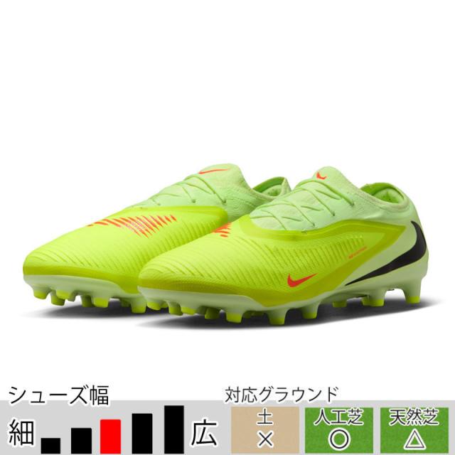 29％OFF！ ナイキ ファントム 6 LOW プロ AG-PRO ハイパークリムゾン サッカースパイク 人工芝 （NIKE2025Q4） HQ2317-800 ※NIKE1510CP