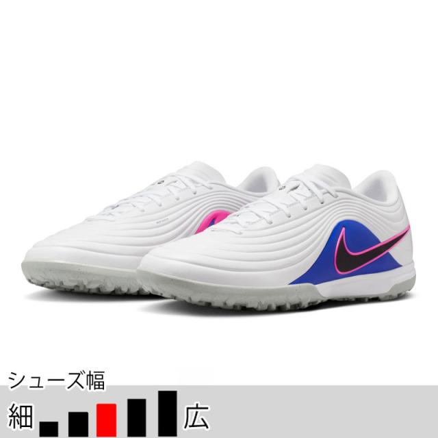 ナイキ ティエンポ マエストロ アカデミー TF ホワイト サッカー フットサル ターフシューズ トレシュー NIKE2026Q1 IB4484-146