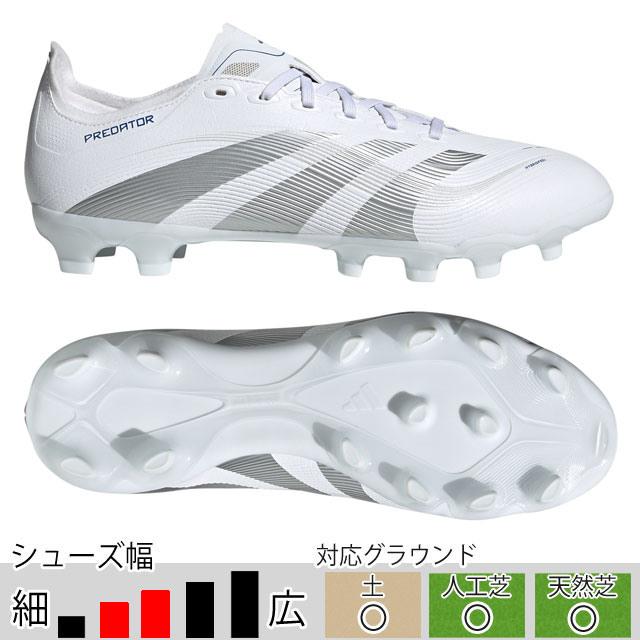 アディダス サッカースパイク プレデター LEAGUE HG/AG ホワイト 土 人工芝 （adidas2025Q1） ID3775の通販は