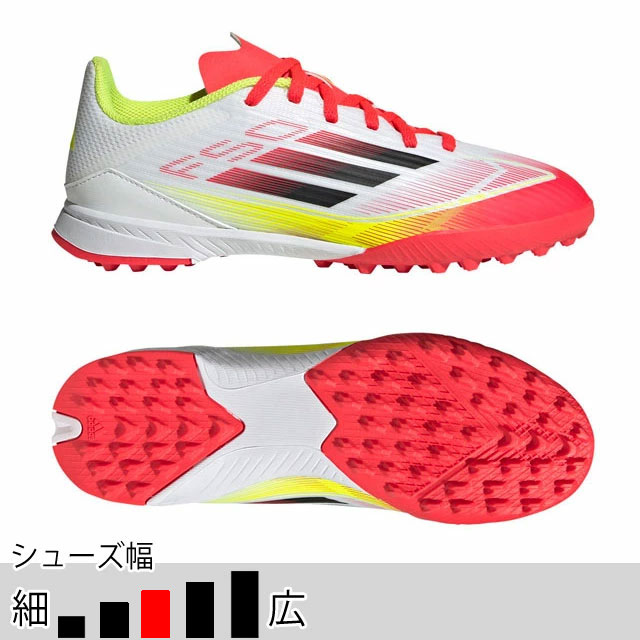 アディダス サッカー フットサル ターフシューズ ジュニア キッズ F50 LEAGUE TF ホワイト トレシュー （adidas2025Q1） IE3753の通販は 5,412円