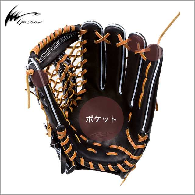 アイピーセレクト 外野手用 軟式グローブ - 野球