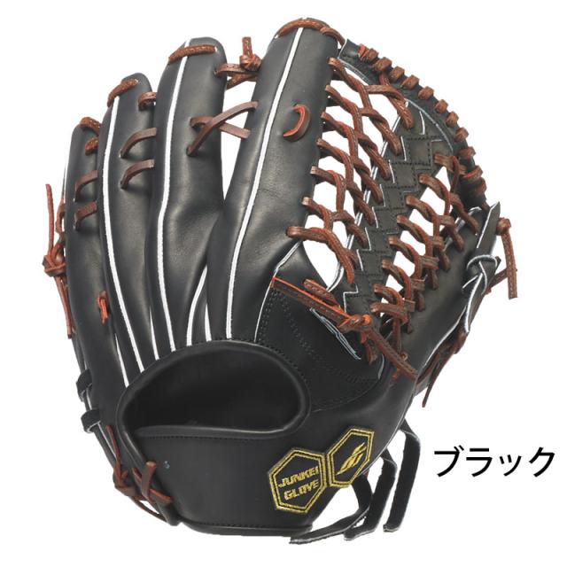 ジュンケイグラブ JUNKEI-GLOVE 硬式グラブ ARAMID SERIES アラミド