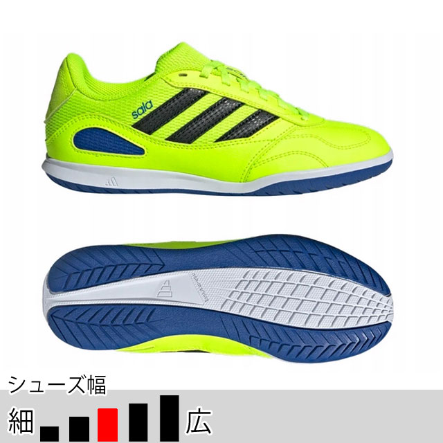 アディダス フットサル インドアシューズ ジュニア スーパーサラ 3 J イエロー 屋内シューズ （adidas2025Q1） JP5273