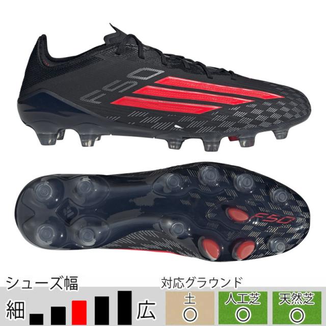 30％OFF！ アディダス F50 エリート HG/AG JAPAN ジャパン コアブラック サッカースパイク 土 人工芝 adidas2026Q1 JQ4343