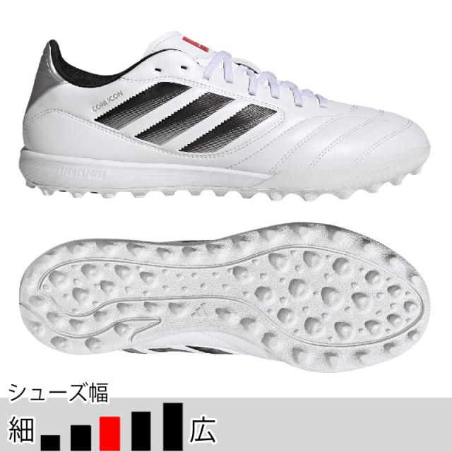 アディダス サッカー フットサル ターフシューズ コパ アイコン 2 LEAGUE TF ホワイト トレシュー （adidas2025Q3） JQ8671