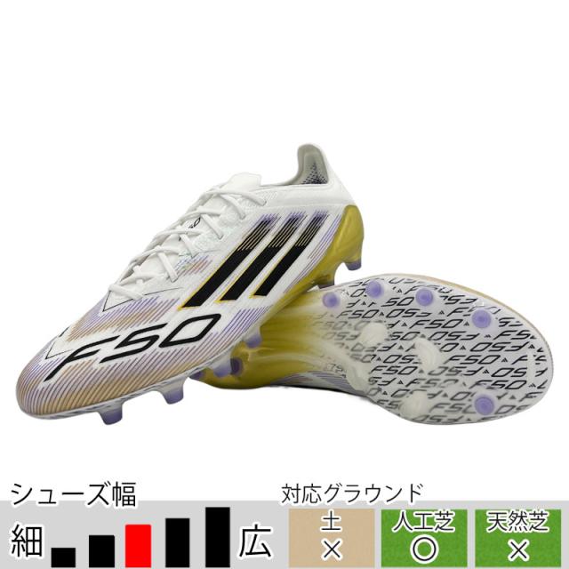 30％OFF！ アディダス サッカースパイク F50 ELITE AG フットウェアホワイト 人工芝 （adidas2025Q3） JR2119