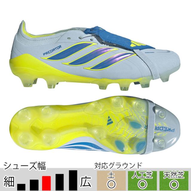アディダス プレデター ELITE FT HG/AG JAPAN クリスタルスカイ サッカースパイク 土 人工芝 adidas2026Q2 JR5895