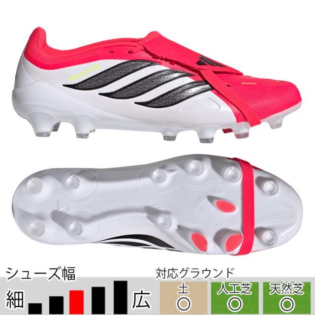 31％OFF！ アディダス プレデター LEAGUE FT HG/AG JAPAN ルシッドレッド サッカースパイク 土 人工芝 adidas2026Q1 JR5906