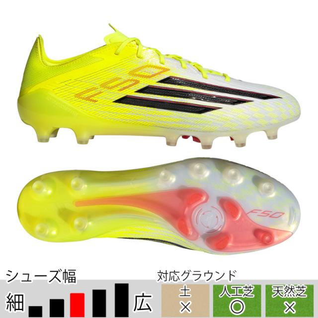 32％OFF！ アディダス F50 ELITE AG チームソーラーイエロー サッカースパイク 人工芝 adidas2026Q1 JR6464