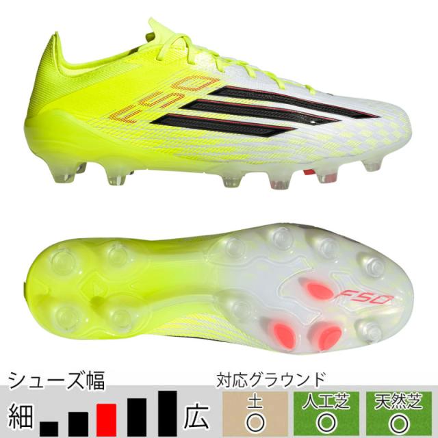 30％OFF！ アディダス F50 ELITE HG/AG JAPAN ジャパン チームソーラーイエロー サッカースパイク 土 人工芝 adidas2026Q1 JR6466