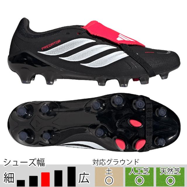 31％OFF！ アディダス プレデター LEAGUE FT HG/AG JAPAN コアブラック サッカースパイク 土 人工芝 adidas2026Q1 KI6301