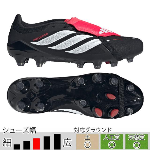 30％OFF！ アディダス プレデター PRO FT HG/AG コアブラック adidas2026Q1 KI8756