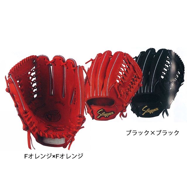 久保田スラッガー】 野球 硬式グラブ 右投げ 【硬式オール