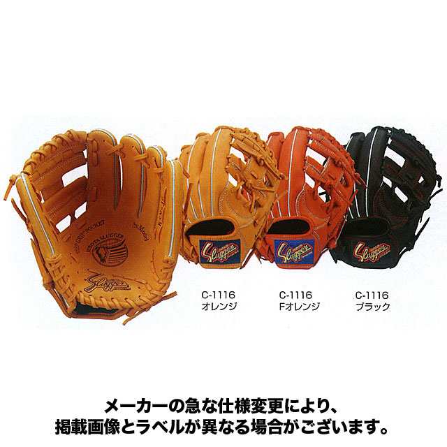 【久保田スラッガー】 少年軟式グラブ グローブ ジュニア キッズ 子ども 【少年軟式オールラウンド用】 KSN-J6の通販は