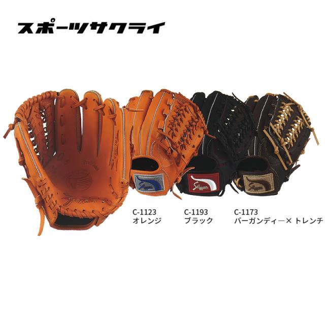 ☆袋プレ☆ 久保田スラッガー 少年軟式グラブ J6A型 26SS 野球 グローブ ジュニア 少年用 子ども 【少年軟式オールラウンド用】 KSN-J6A