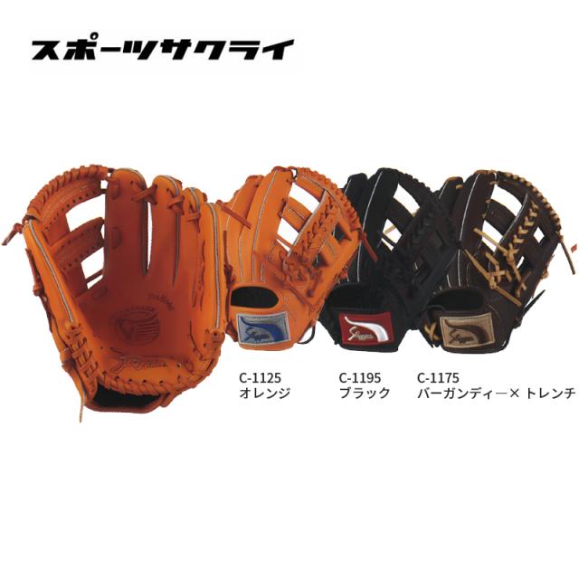 久保田スラッガー 少年軟式グラブ J6C型 26SS 野球 グローブ ジュニア 少年用 子ども 【少年軟式オールラウンド用】 KSN-J6C