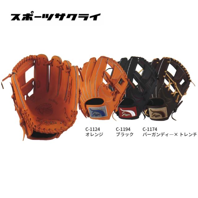 ☆袋プレ☆ 久保田スラッガー 少年軟式グラブ J6H型 26SS 野球 グローブ ジュニア 少年用 子ども 【少年軟式オールラウンド用】 KSN-J6H