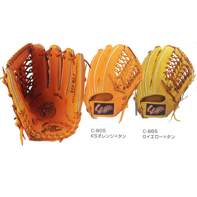 久保田スラッガー 軟式グラブ 野球 グローブ 一般 大人 【軟式外野手用／サイズ小】 KSN-ML-I