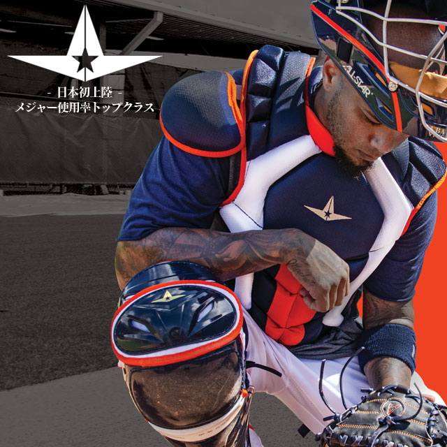 即日発送可ALL-STAR（オールスター） 中学硬式 Allstar オールスター