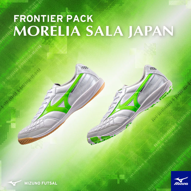 ミズノ フットサル インドアシューズ モレリア SALA JAPAN IN ホワイト