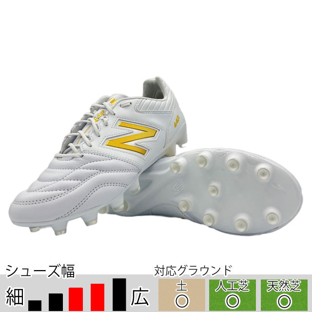 ポット ニューバランス newbalance 442 PRO HG サッカースパイク 25SS
