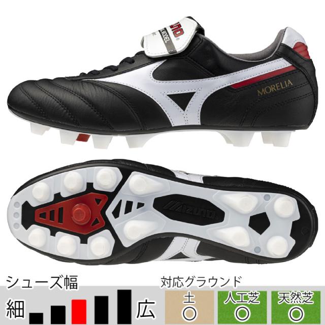 ミズノ モレリア 2 JAPAN 折りベロ ブラック サッカースパイク 土 人工芝 天然芝 （mizuno2025Q3） P1GA250001
