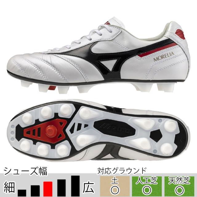ミズノ サッカースパイク モレリア 2 JAPAN ショートタン ホワイト 土 人工芝 天然芝 （mizuno2025Q3） P1GA250109
