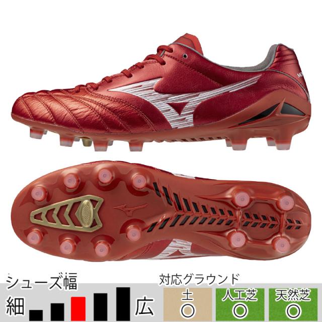 ミズノ サッカースパイク モナルシーダ NEO 3 ELITE レッド 土 人工芝 天然芝 （mizuno2025Q3） P1GA252060