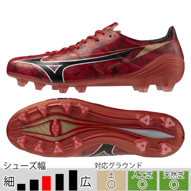 ミズノ サッカースパイク ミズノアルファ 2 JAPAN ルビーレッド 土 人工芝 天然芝 （mizuno2025Q3） P1GA256060