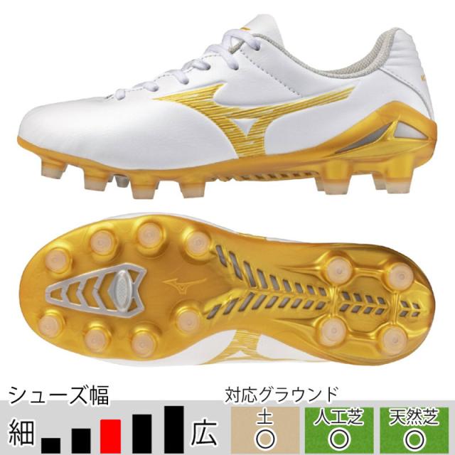 ミズノ ジュニア モナルシーダ 3 PRO Jr ホワイト ゴールド サッカースパイク 土 人工芝 天然芝 mizuno2026Q1 P1GB262050