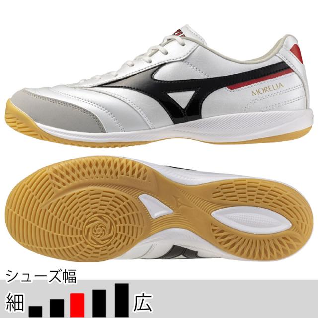 ミズノ フットサル インドアシューズ モレリア SALA PRO IN ホワイト 屋内シューズ （Mizuno2025Q3） Q1GA251309