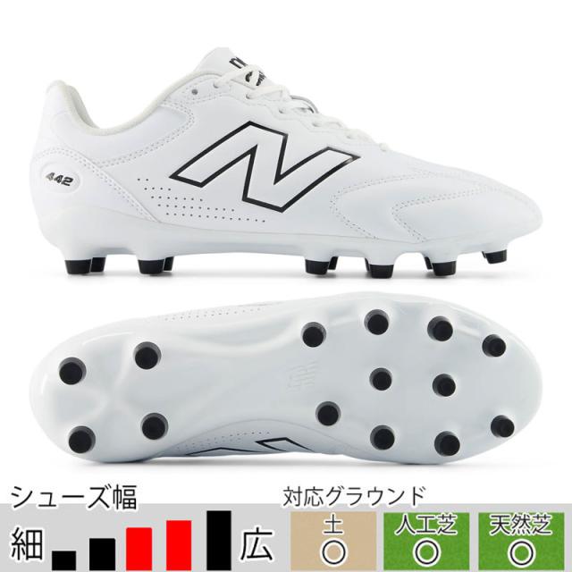 ニューバランス 442 Team HG/AG V3 ホワイト サッカースパイク 土 人工芝 NewBalance2026Q1 U43H7CX2E