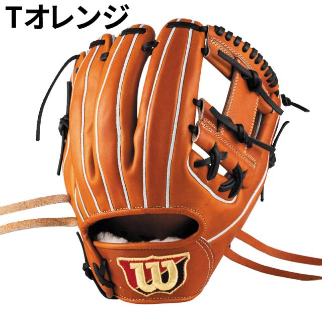 Wilson Staff DUAL 硬式用グラブ（DK型/内野手用） ウィルソン Wilson 硬式グラブ Staff DUAL 86型 スタッフ デュアル