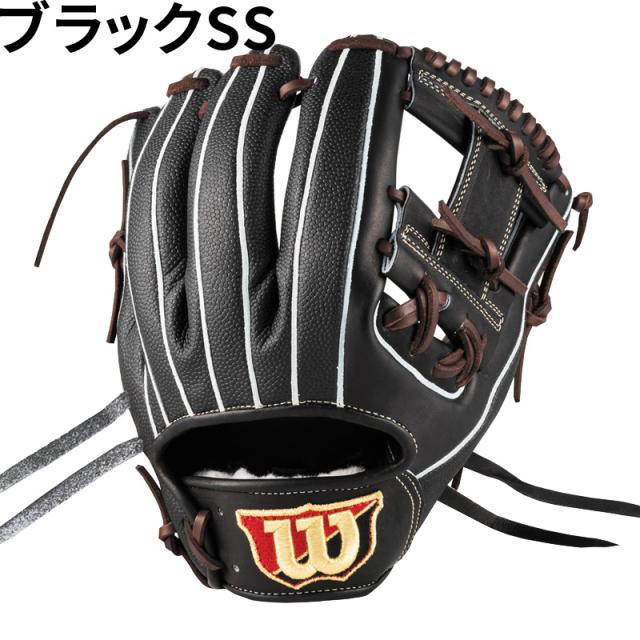 Wilson 硬式グローブ 86型 ウィルソン Wilson 硬式グラブ Staff DUAL