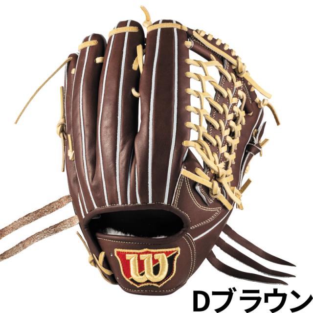 ウィルソン 硬式グラブ Wilson Staff DUAL D8型 野球 グローブ 一般