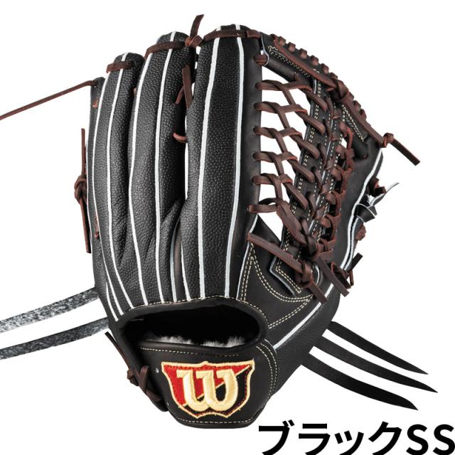 ウィルソン 硬式グラブ Wilson Staff DUAL D8型 野球 グローブ 一般