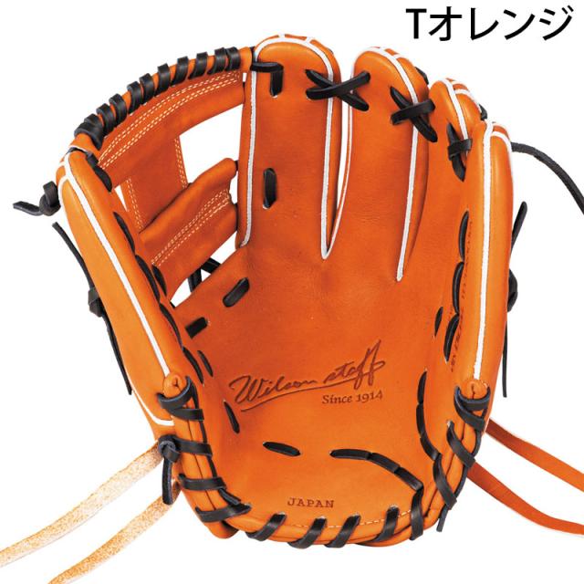 ウイルソン 硬式グラブ Wilson Staff DUAL 1975型 26SS ムーキー