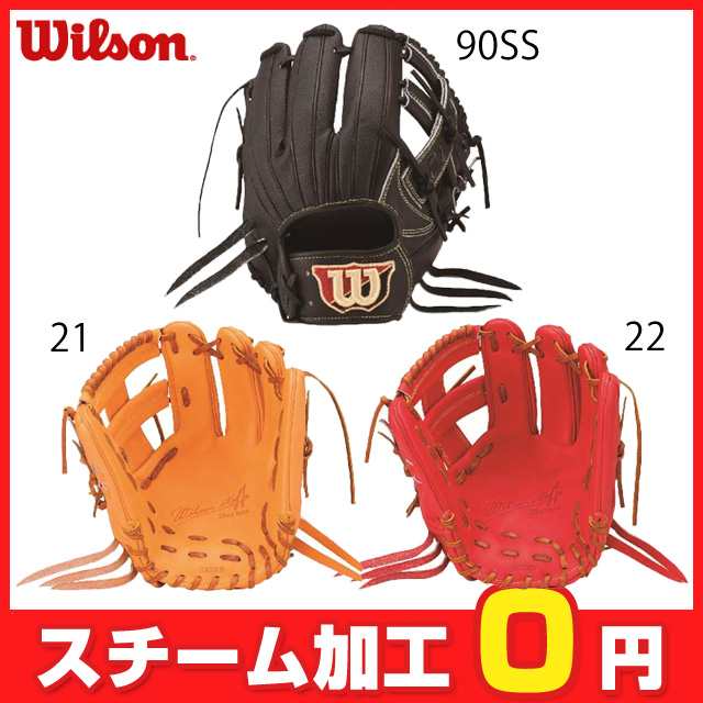 ウィルソン】 硬式グローブ グラブ WILSON STAFF DUAL 【硬式内野手】 WTAHWQD5Tの通販はau PAY マーケット -  BallClub byスポーツサクライ | au PAY マーケット－通販サイト