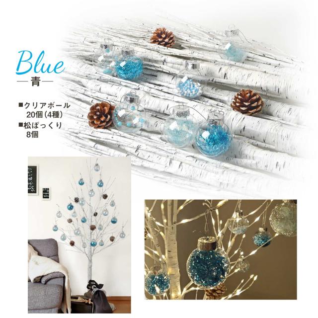 プリリン】クリスマス白木2点 白樺 ブランチ LEDツリー 80cm（枝2本