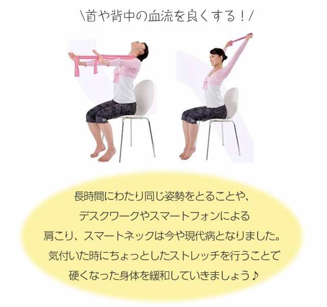 3色 選べる トレーニング ゴム バンド バレエ ストレッチ ゴムバンド ストレッチバンド バレエトレーニングエクササイズ 甲だし 腹の通販はau Pay マーケット Esuonhappiness