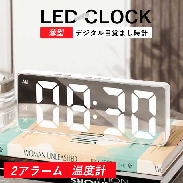 evisu デジタル時計 目覚まし時計 シチズン CITIZEN 電波時計 パルデジットワイド