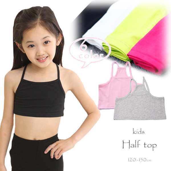 ハーフトップ タンクトップ キッズ 女の子 ダンス ヒップホップ 子供服の通販はau Pay マーケット Esuonhappiness