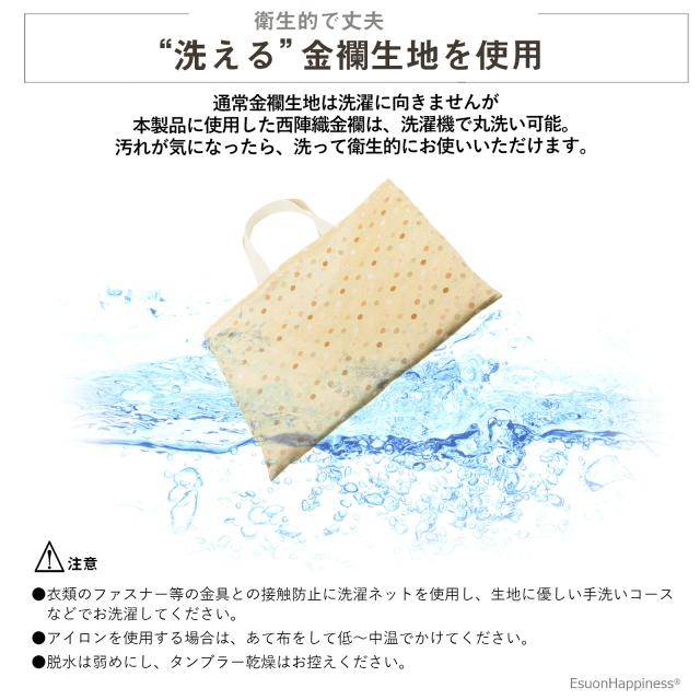 入園 入学 5点セット 西陣織 金襴 レッスンバッグ 体操服袋 上履きバッグ 上靴入れ シューズバッグ お弁当袋 コップ袋 巾着 日本製 手提げバッグ お着替え袋 小学校 幼稚園 保育園 京都 hg_2