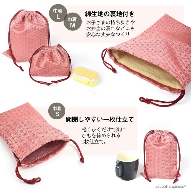 入園 入学 5点セット 西陣織 金襴 レッスンバッグ 体操服袋 上履きバッグ 上靴入れ シューズバッグ お弁当袋 コップ袋 巾着 日本製 手提げバッグ お着替え袋 小学校 幼稚園 保育園 京都 hg_6