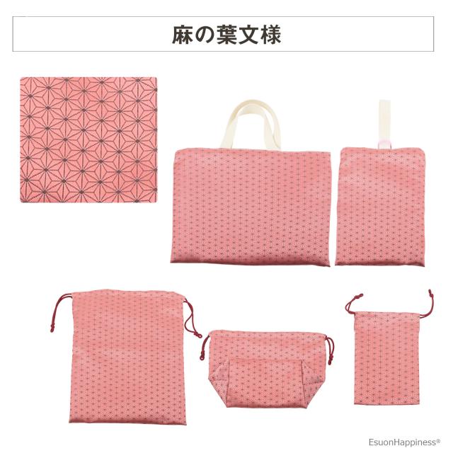 入園 入学 5点セット 西陣織 金襴 レッスンバッグ 体操服袋 上履きバッグ 上靴入れ シューズバッグ お弁当袋 コップ袋 巾着 日本製 手提げバッグ お着替え袋 小学校 幼稚園 保育園 京都 hg_7