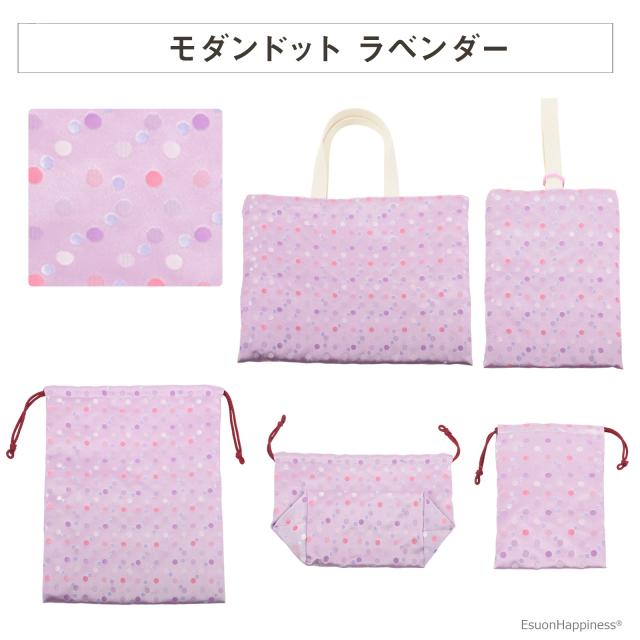 入園 入学 5点セット 西陣織 金襴 レッスンバッグ 体操服袋 上履きバッグ 上靴入れ シューズバッグ お弁当袋 コップ袋 巾着 日本製 手提げバッグ お着替え袋 小学校 幼稚園 保育園 京都 hg_9